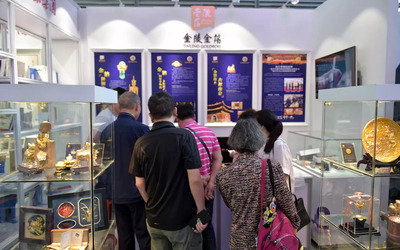 聚焦2018南京融交會(huì)(第18期) | 五大舉措 助力江寧區(qū)文化產(chǎn)業(yè)發(fā)展