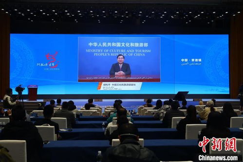 中阿文化產(chǎn)業(yè)論壇在江西景德鎮(zhèn)舉行，共探文明對(duì)話與產(chǎn)業(yè)合作新機(jī)遇