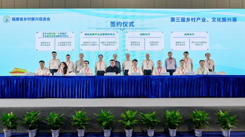 匯聚社會(huì)力量，共繪鄉(xiāng)村產(chǎn)業(yè)與文化振興新畫卷